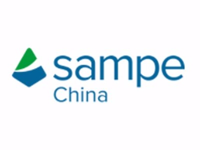 SAMPE中國(guó)2019年第十四屆復(fù)合材料制品、原材料、模溫機(jī)溫控設(shè)備展會(huì)