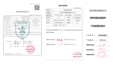 出廠檢驗項目