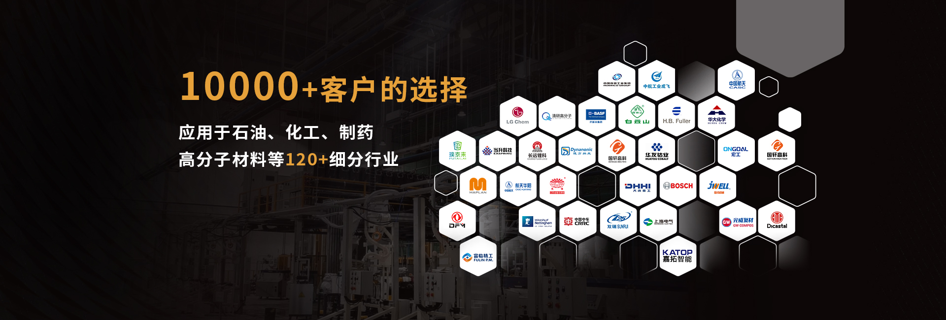 安全節(jié)能模溫機(jī)，油溫機(jī)，水溫機(jī)，冷熱一體機(jī)溫控設(shè)備生產(chǎn)廠家