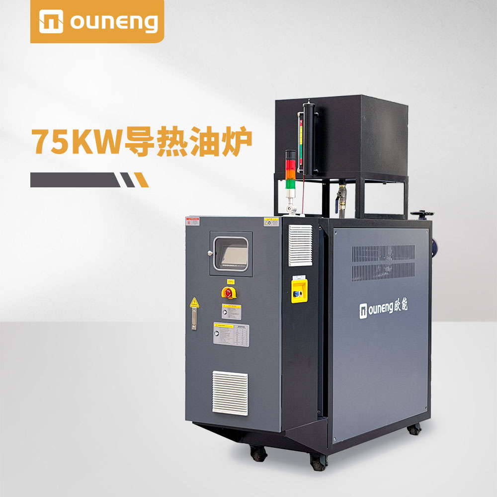75KW電加熱導熱油爐