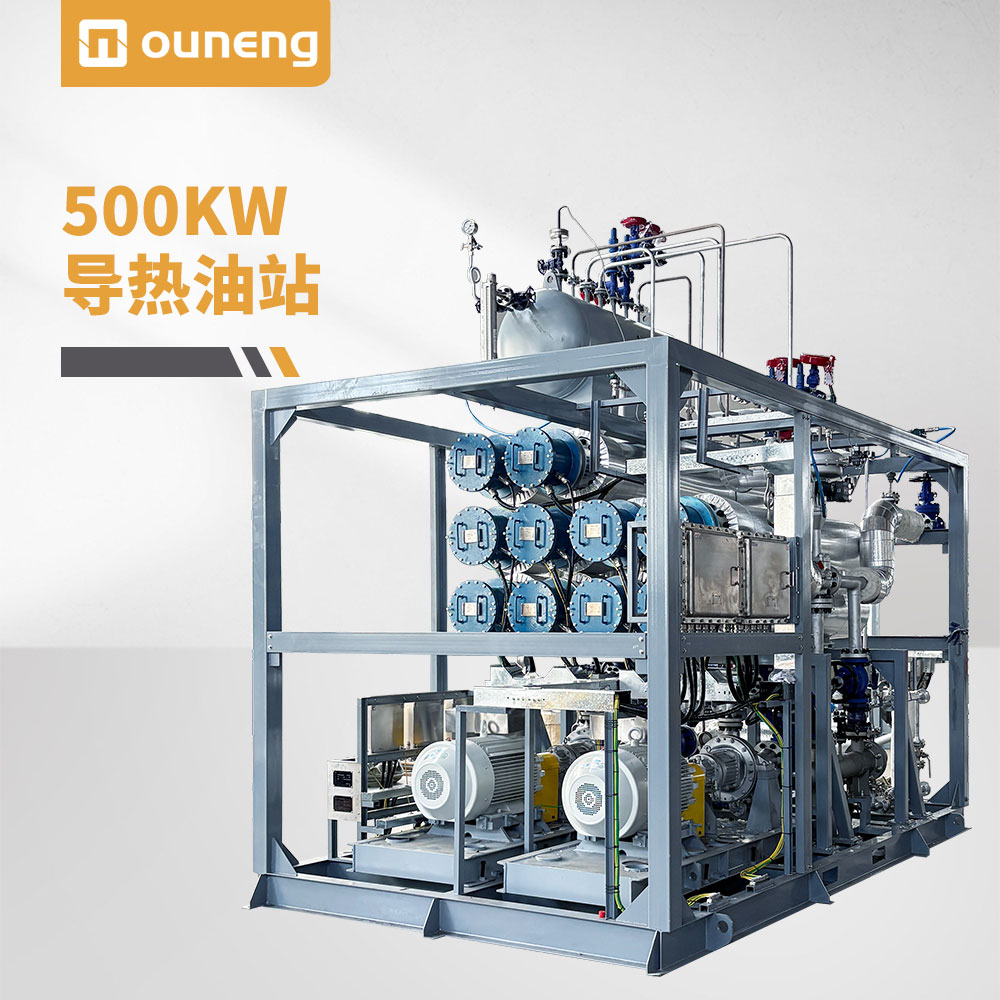 500kw導熱油站