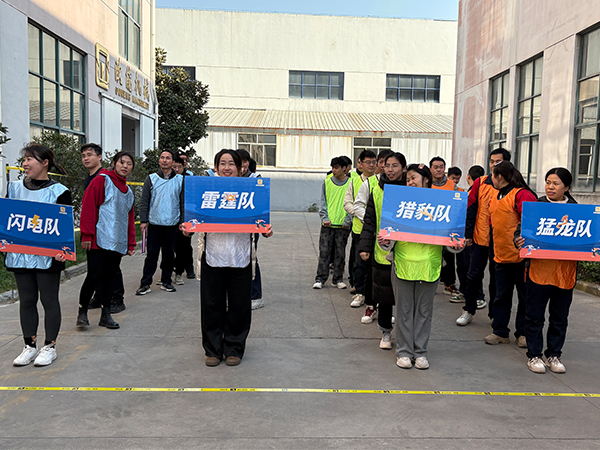 2024年度歐能機械冬季運動會落幕，團隊協作展現風采