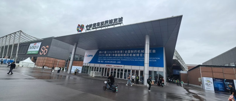 2025中國國際制藥機(jī)械博覽會即將開幕，歐能機(jī)械模溫機(jī)邀您共赴青島!